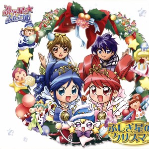 Princess wa akiramenai ~Fine Rain Version~