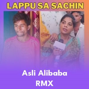 Lappu Sa Sachin Hai