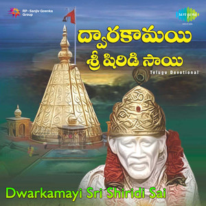 Dwarakamyi