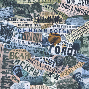 В книге всё было по-другому (Explicit)