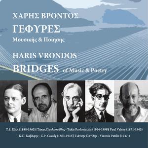 MARINA (feat. Maira Milolidaki, Orchestra of Colors & Miltos Logiadis)