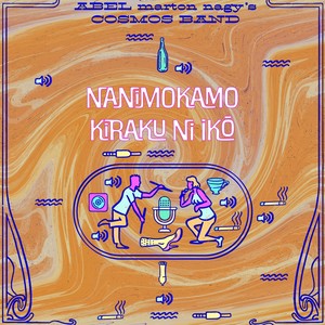 Nanimokamo Kiraku Ni Ikō (feat. Yo Zi 優子 & Kejdi Barbullushi)