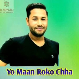 Yo Maan Roko Chha