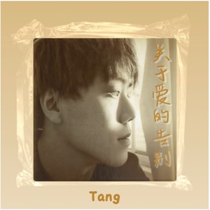念