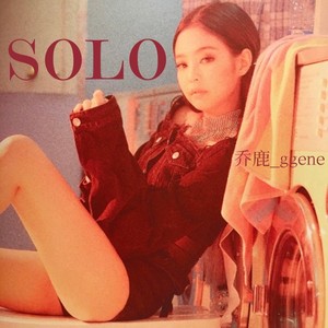 SOLO