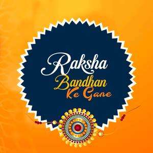 Rakshabandhan Ke Gane (Raksha Bandhan)