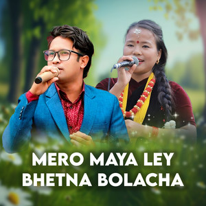 MERO MAYA LEY BHETNA BOLACHA