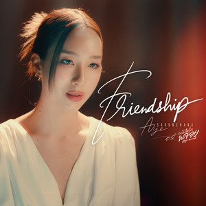 Friendship (เพลงประกอบซีรีส์ หนังสือรุ่นพลอย)