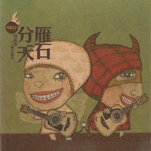 魂断威尼斯 (Live)封面