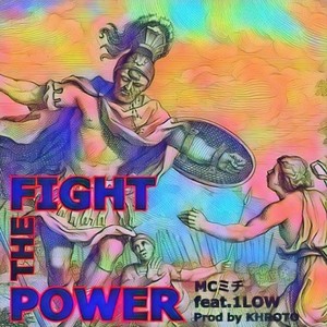 Fight the Power (kf13 Remix)