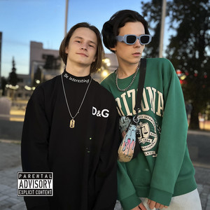 Be Interesting (Explicit)