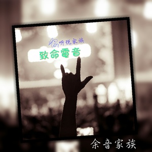 演员 (Remix)