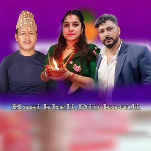 Hasi kheli Din katuli