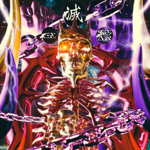 CE滅STAR (feat. STACK THE PINK, EDWARD (我) & KS ZERRY) (Explicit)