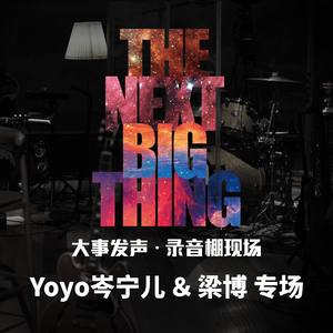 Baby Song (Live)封面