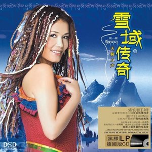 金色的故乡