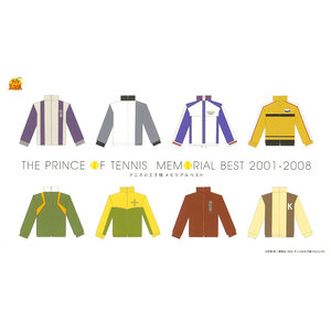 テニスの王子様 メモリアルベスト 2001-2008 (网球王子原声带2001-2008)