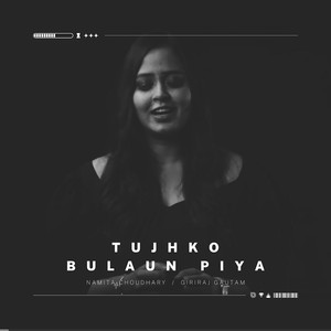 Tujhko Bulaun Piya