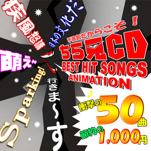 잔혹한 천사의 테제/?酷な天使のテ?ゼ/Zankoku na Tenshi no Te-ze (Thesis of a Cruel Angel)(신세기 에반게리온 오프닝)