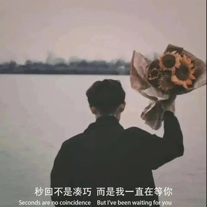 复古节拍