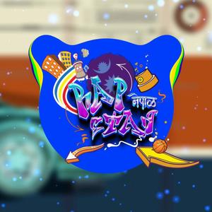 Wanted Trap Type Beat (Rapstar Nepal) (Explicit)