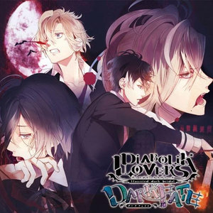 DIABOLIK LOVERS DARK FATE Vol.3 下弦の章