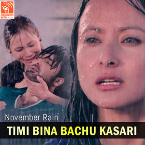 Timi Bina Bachu Kasari