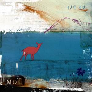 서울은 흐림 (Cloudy Seoul)