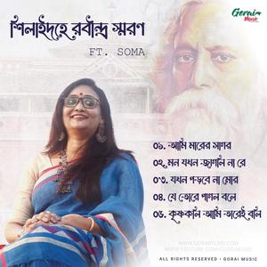 Mon Jokhon Jagli Na Re (feat. Soma Dalui Bodhak)