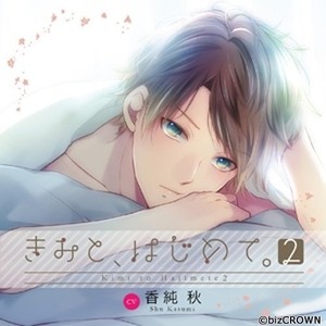 週末は、ふたりで