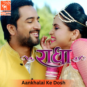 Aankhalai Ke Dosh (From 