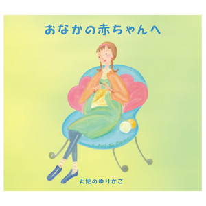 Träumerei(Kinderszenen, Op. 15 No. 7)