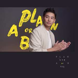 Plan A or B