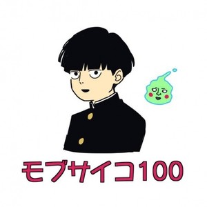 グレイ/《灵能百分百Ⅱ》ED