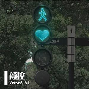 圣诞恋歌 (PROD BY FaunmU&Charon)