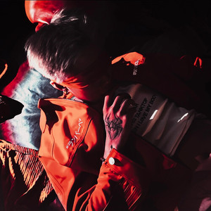 gimme ur luv (Explicit)