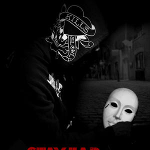 LegzDaGhost StayFar (MoodzManzBeatz_OG2G) (Explicit)