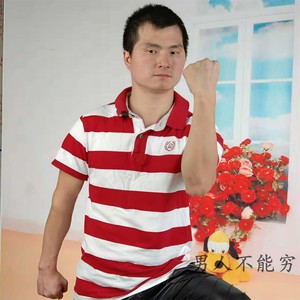 乾国科 - 老爸您辛苦啦 (伴奏)