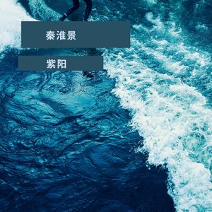 想对你好 (DJ版)