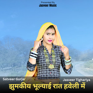 Jhumkiye Bhooliyai Raat Habeli Me
