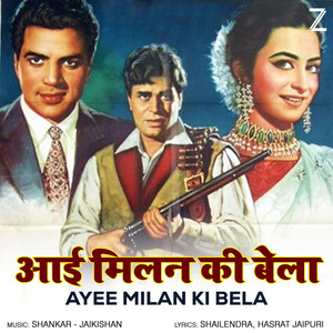 Ayee Milan Ki Bela (Original Motion Picture Soundtrack)