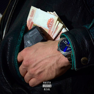 Покеж карманы