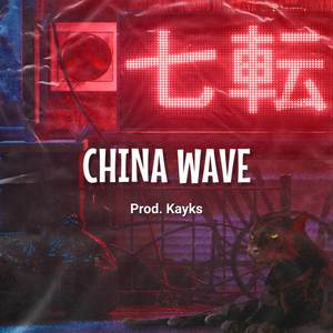 China Wave