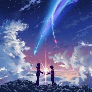 なんでもないや/没什么大不了