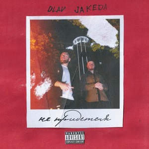 не придётся (feat. Jakeda) (Explicit)