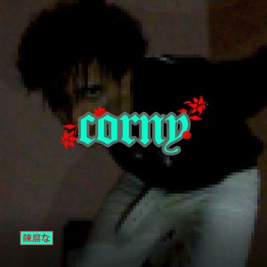 Beni Unutma Sakın (Explicit)