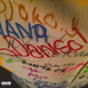 War Ready (Explicit)