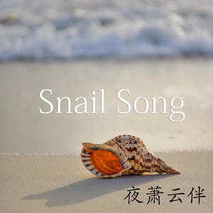 Snail Shell Song (Instrumental)