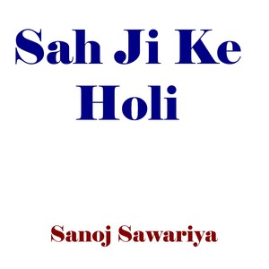 Sah Ji Ke Holi