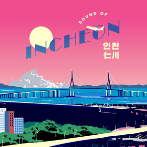 인천 - Sound of Incheon (Part 2) (Sound of Incheon (Part 2))